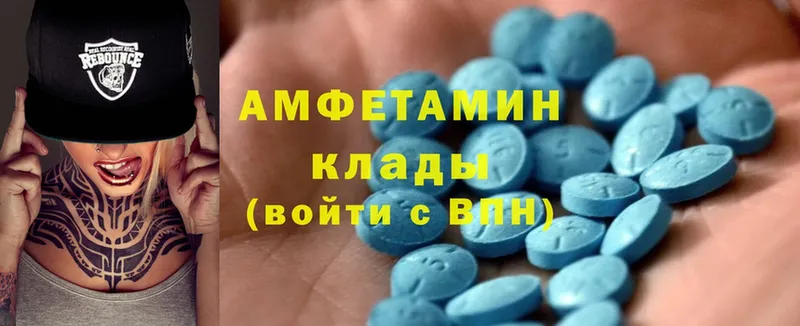 Amphetamine VHQ Боготол