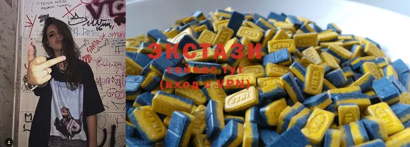 ЭКСТАЗИ 300 mg  Боготол 