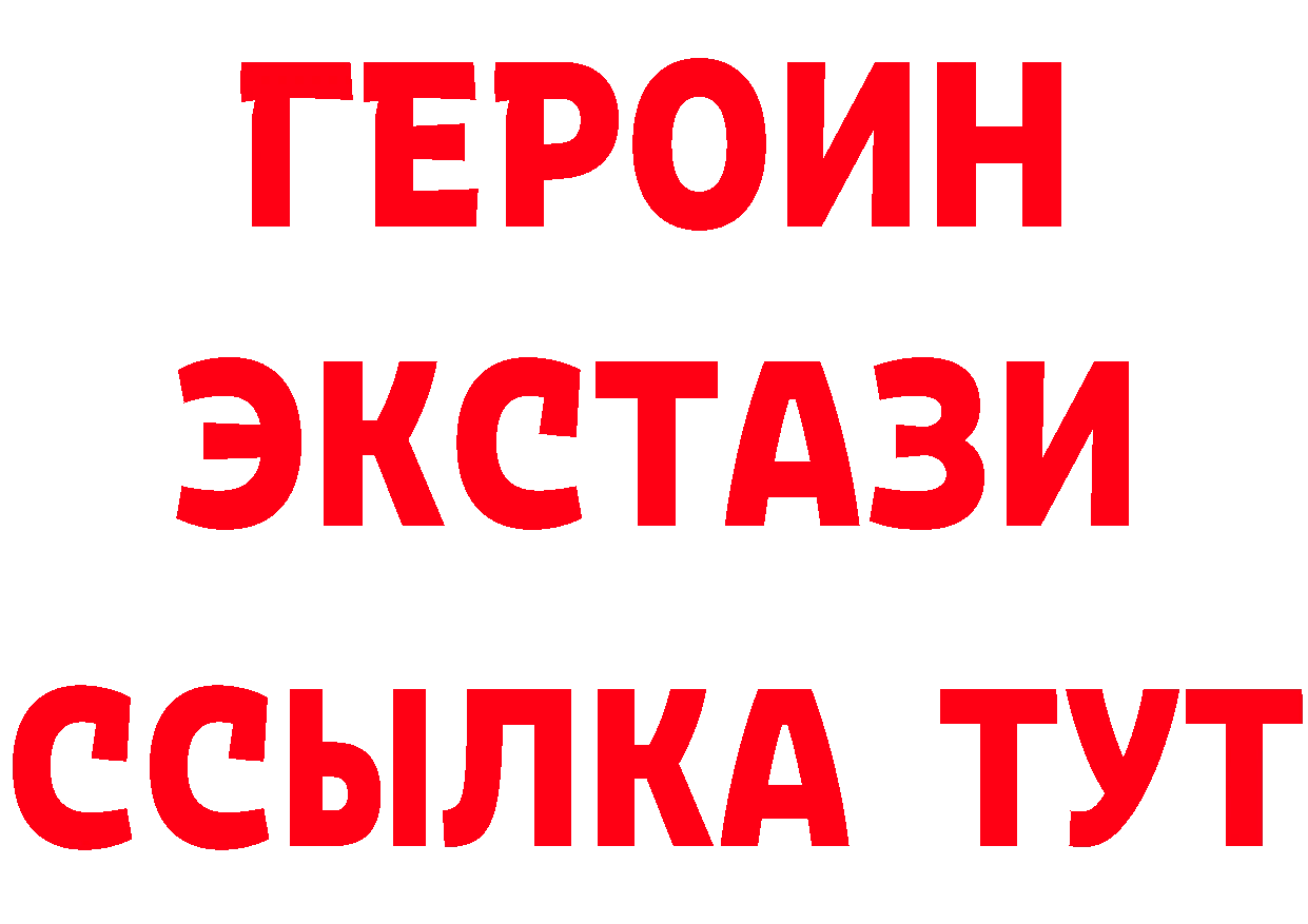 А ПВП Соль ТОР площадка omg Боготол