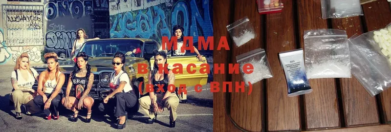 площадка клад  Боготол  MDMA кристаллы 